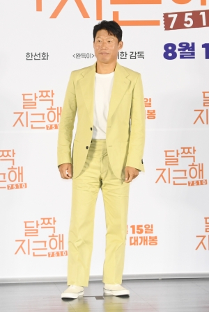 영화 '달짝지근해: 7510' 제작보고회