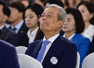 제75주년 제헌절 경축식