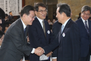 제75주년 제헌절 경축식