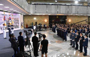 제75주년 제헌절 경축식