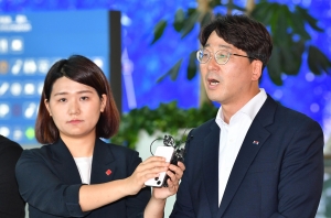 '일본 방사성 오염수 해양 투기 저지 도쿄원정단' 기자회견