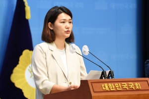 진보당, 국가보훈부 백선엽 친일 삭제 관련 브리핑