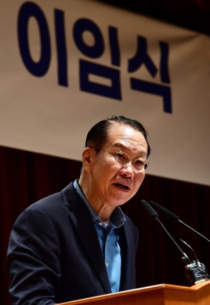 권영세 통일부 장관 이임식