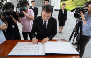 김영호 신임 통일부 장관 현충원 참배