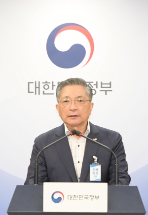 원희룡 국토교통부 장관 무량판 사과