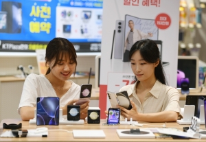 갤럭시 Z 플립 5과 폴드 5의 사전 예약