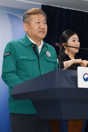 이상민 행안부 장관 호우 피해 브리핑