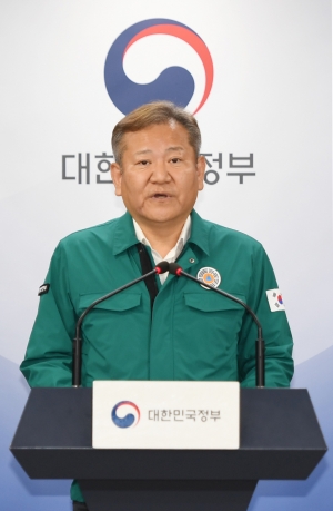 이상민 행안부 장관 호우 피해 브리핑