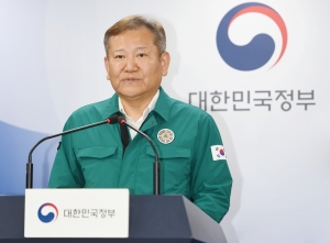 이상민 행안부 장관 호우 피해 브리핑