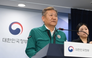 이상민 행안부 장관 호우 피해 브리핑