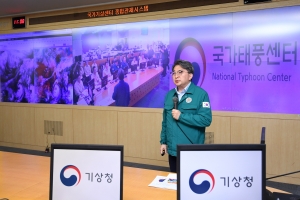 김기현 대표 기상청 방문
