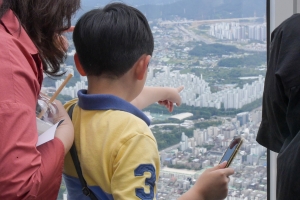 태풍 '카눈'이 북상 전 서울스카이에서 바라본 서울 하늘