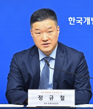 KDI,  2023~24년 국내경제 전망 발표