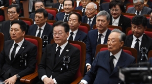 김대중 전 대통령 서거 14주기 추도식