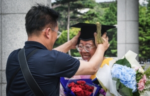 충북대학교 2022학년도 후기 학위수여식