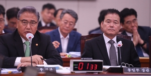 외교통일위원회 전체회의