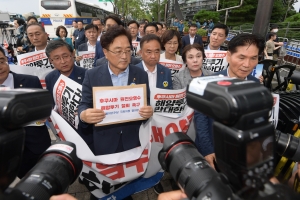 민주당 원전 오염수 해양투기 철회 촉구 기자회견