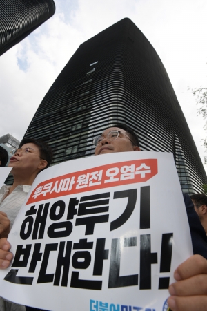 민주당 원전 오염수 해양투기 철회 촉구 기자회견