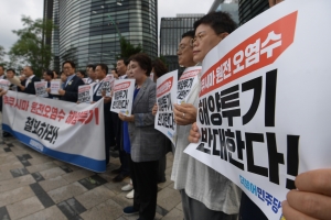 민주당 원전 오염수 해양투기 철회 촉구 기자회견
