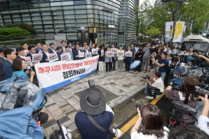 민주당 원전 오염수 해양투기 철회 촉구 기자회견