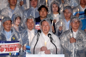 후쿠시마 원전 오염수 해양투기 철회 촉구 촛불집회