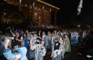 후쿠시마 원전 오염수 해양투기 철회 촉구 촛불집회