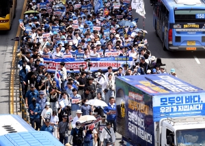 더불어민주당 후쿠시마 원전오염수 투기 중단 규탄대회