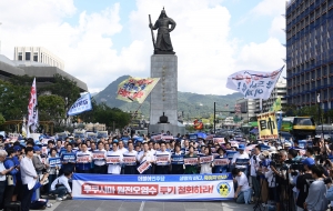 더불어민주당 후쿠시마 원전오염수 투기 중단 규탄대회