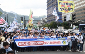 더불어민주당 후쿠시마 원전오염수 투기 중단 규탄대회