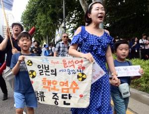 더불어민주당 후쿠시마 원전오염수 투기 중단 규탄대회