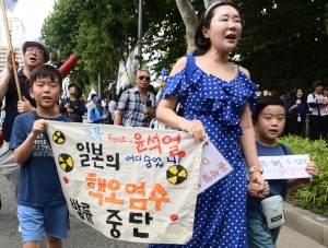 더불어민주당 후쿠시마 원전오염수 투기 중단 규탄대회