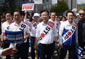 더불어민주당 후쿠시마 원전오염수 투기 중단 규탄대회