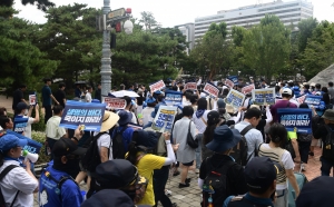 더불어민주당 후쿠시마 원전오염수 투기 중단 규탄대회