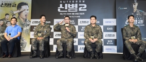 '신병2' 제작발표회