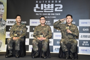 '신병2' 제작발표회