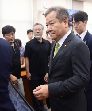 국회 행안위 전체회의