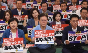 더불어민주당 비상행동 결과보고
