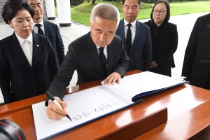 현충원 찾은 '한국의희망' 지도부