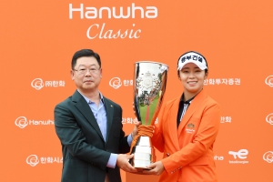 KLPGA 투어 한화 클래식 2023