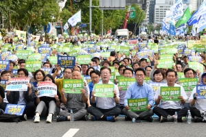 후쿠시마 핵오염수 해양투기 중단 및 윤석열 정부 규탄 범국민대회