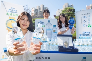 '마신다 생수 몽드셀렉션 에디션' 출시 기념행사