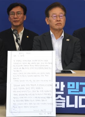 더불어민주당 최고위원회의