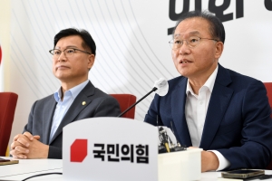 국민의힘 '대선 공작 게이트' 대응 긴급 대책회의