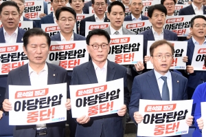 더불어민주당 의원총회