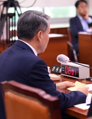 법제사법위원회 전체회의