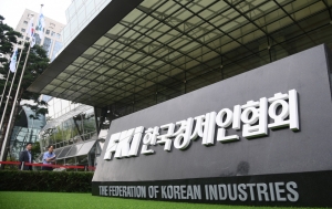 한국경제인협회 출범 표지석 제막식