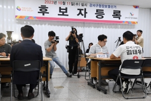 김태우-진교훈 강서구청장 후보자 등록