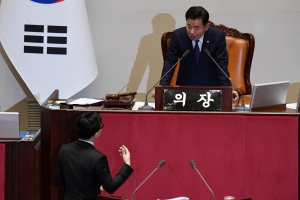 국회 본회의