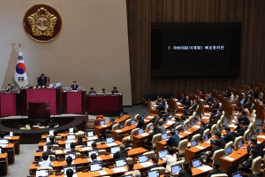 국회 본회의