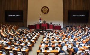 국회 본회의